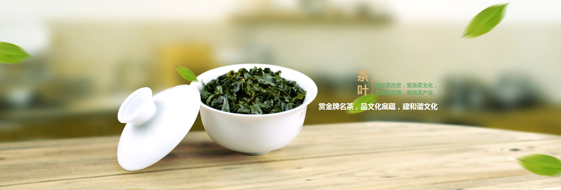 克拉玛依高碑店品茶学子的诗意栖息地
